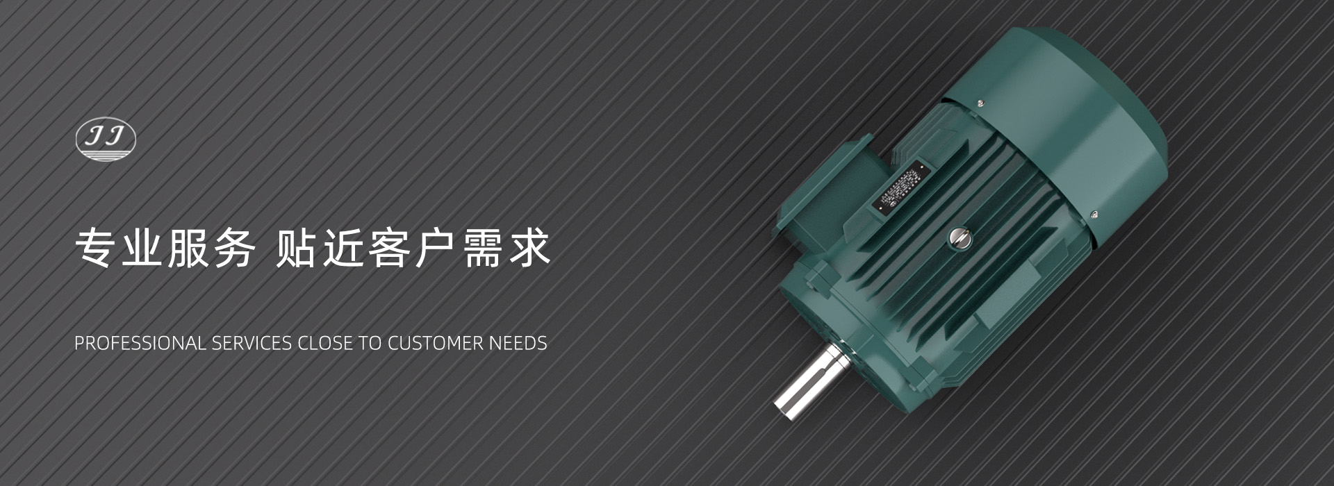 江蘇久久機(jī)電有限公司